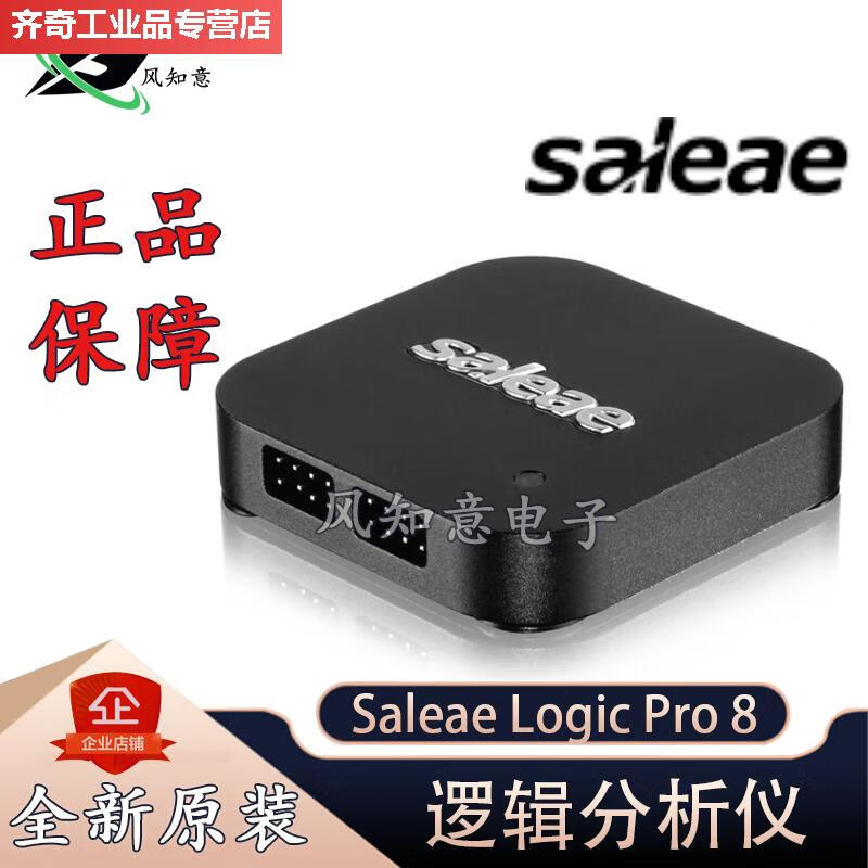 逻辑分析仪，LA5016逻辑分析仪