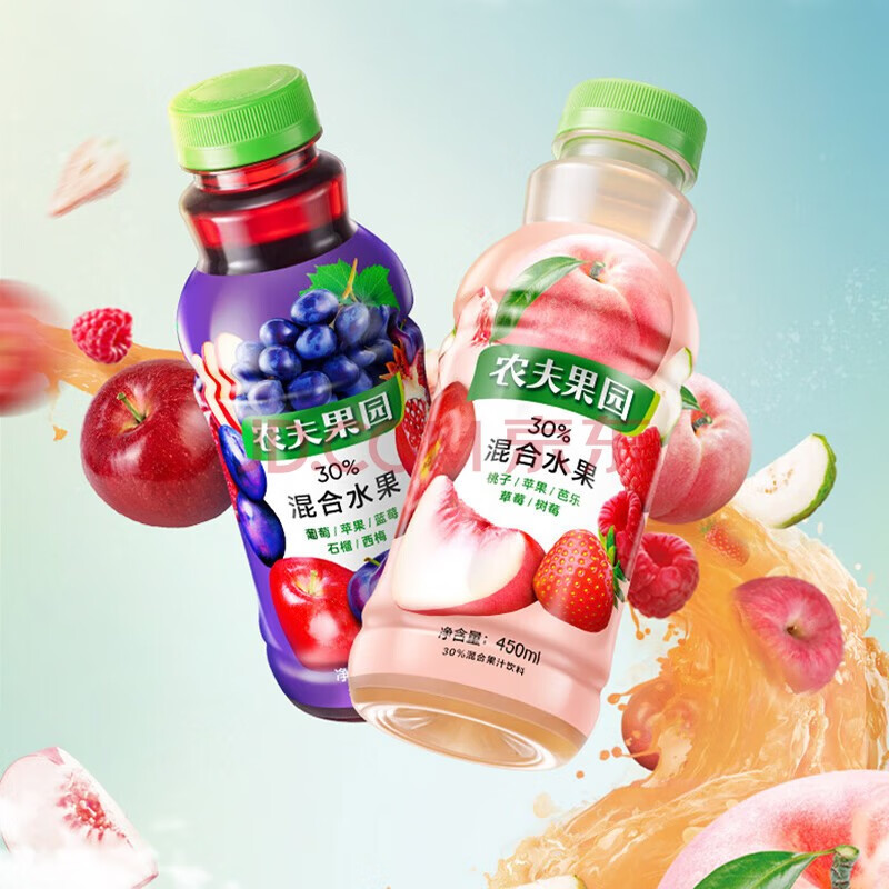 农夫山泉农夫果园30%混合果蔬汁450ml*15瓶山楂凤梨葡萄桃橙多种果味