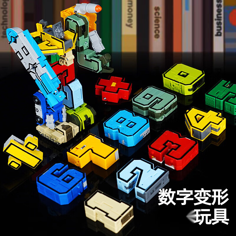 樱途数字变形玩具汽车合体机器人儿童积木字母金刚机甲男孩六一节礼物