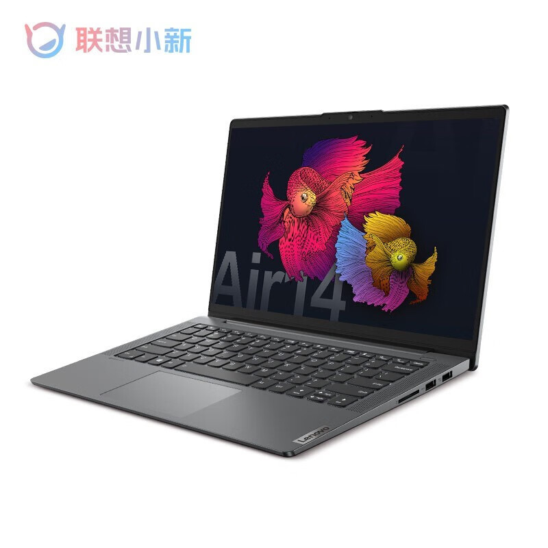 联想(Lenovo)小新Air 14英寸六核锐龙R5-5500U高性能轻薄笔记本电脑 标配六核R5-5500U/16G内存/512G固态 深空灰