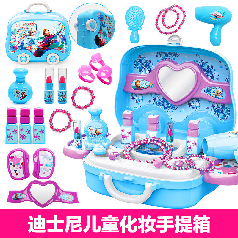 迪士尼化妆盒套装冰雪奇缘爱莎公主3-6岁女孩过家家玩具儿童生日礼物 冰雪奇缘化妆手提箱
