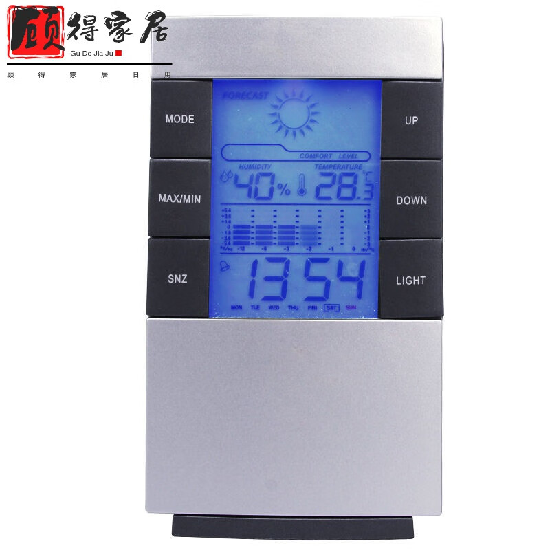 室内温度计 家用温度计室内温湿度计电子温度湿度计干湿高精度婴儿房精准背光j XS2303**