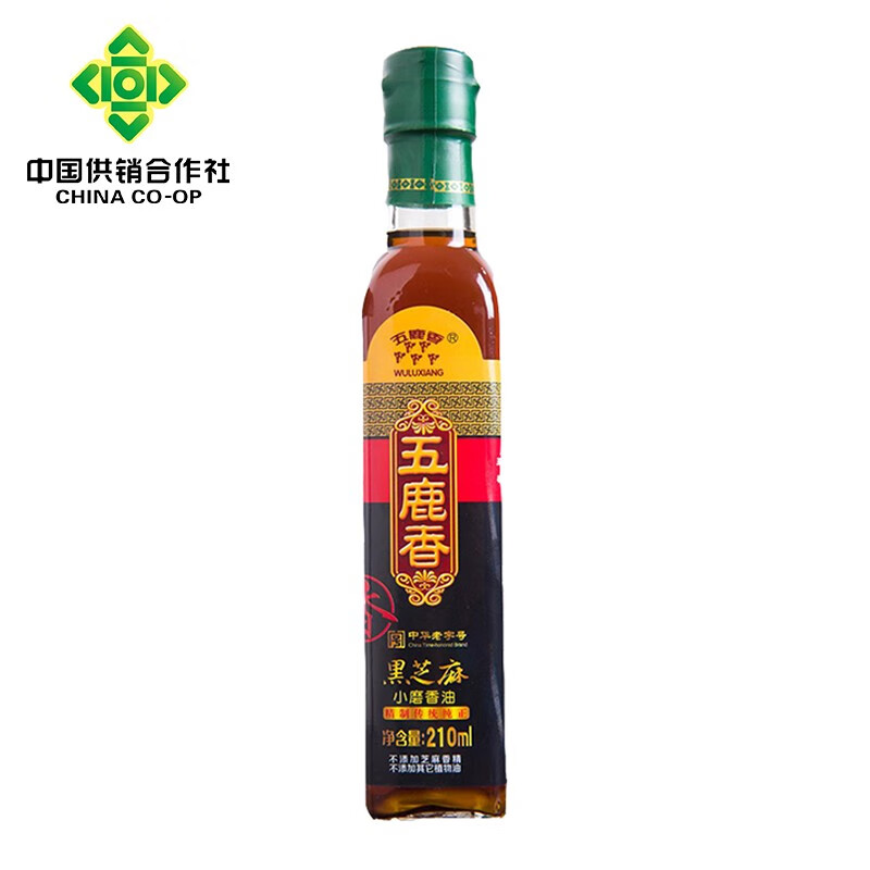 黑芝麻小磨香油210ml 大名府香油老字号 邯郸