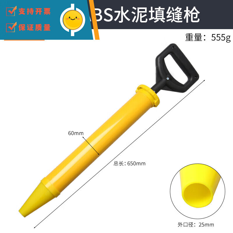 适用枪防盗门打灌砂浆注射工具手动堵缝神器水泥枪注浆手工填缝枪
