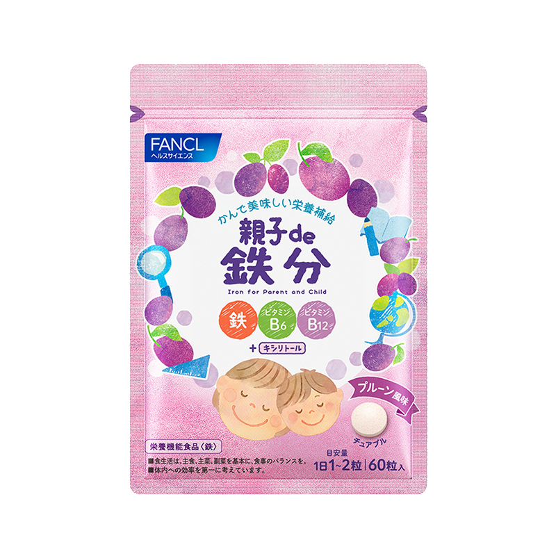 拯救健康,矿物质最低价格