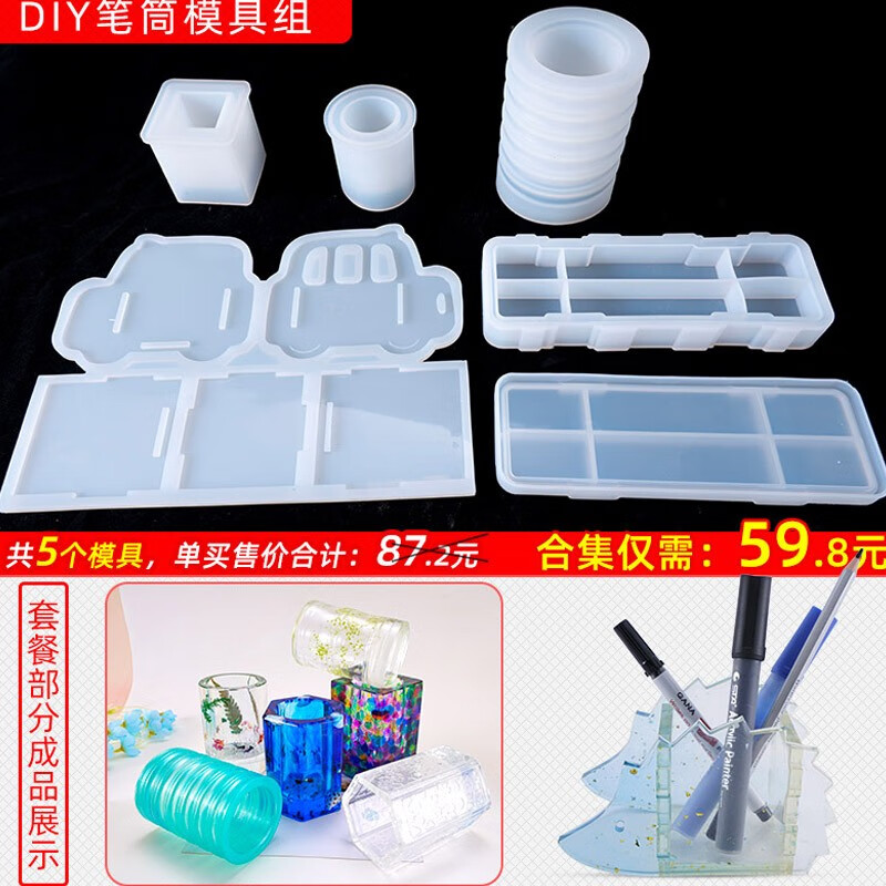 京东饰品配件最低价查询平台|饰品配件价格比较