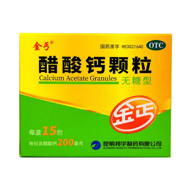 金丐 醋酸钙颗粒无糖型15包otc 一盒装【7天量】