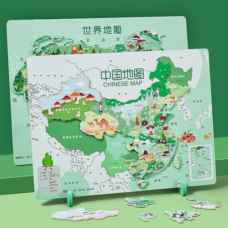 拼图历史价格查询网址|拼图价格走势