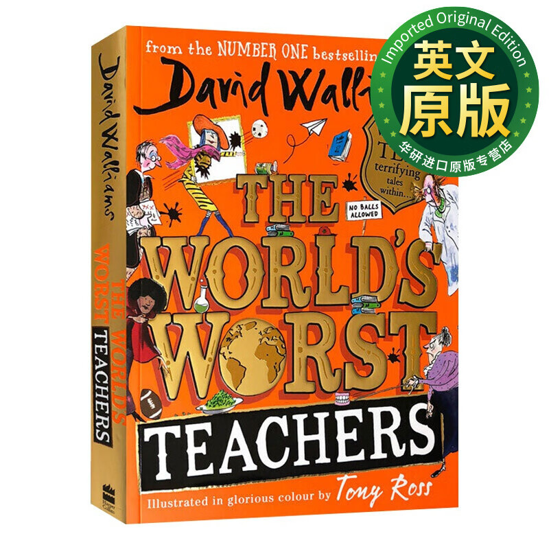 华研原版 the worlds worst teachers 世界上糟糕的老师 英文原版