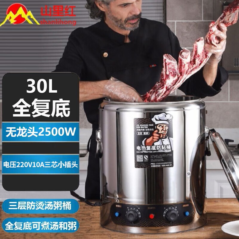 如何知道京东商用开水器历史价格|商用开水器价格走势