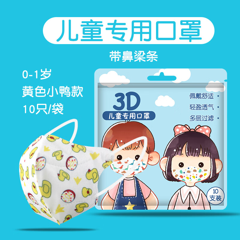 芊羽口罩:可靠的呼吸保护选择,价格比同类品牌更优