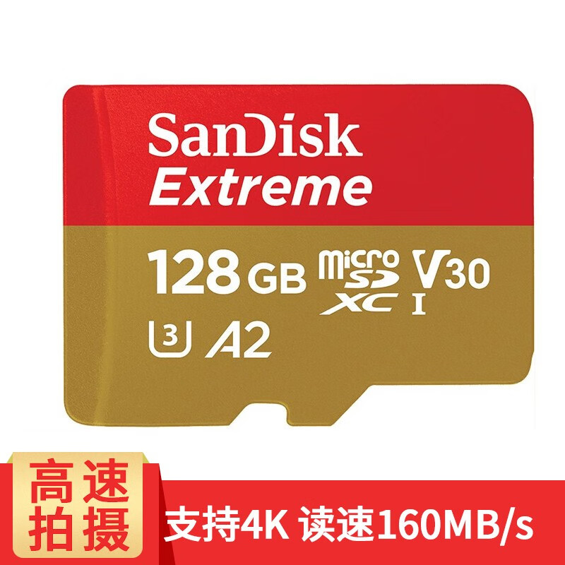 128g运动相机内存卡适配gopro9 8 7高速4k拍摄 闪迪128g内存卡