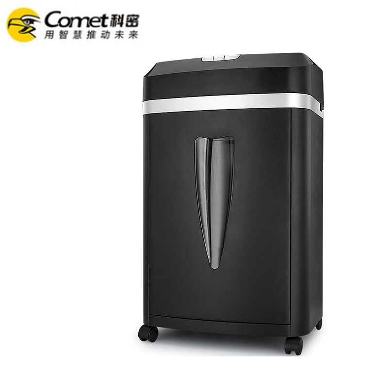 科密(comet)c-838t 60分钟长时间办公商用碎纸机 德国5级高保密纸张