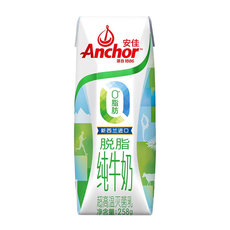 品质保证，价格合理——安佳牛奶脱脂纯牛奶新西兰进口