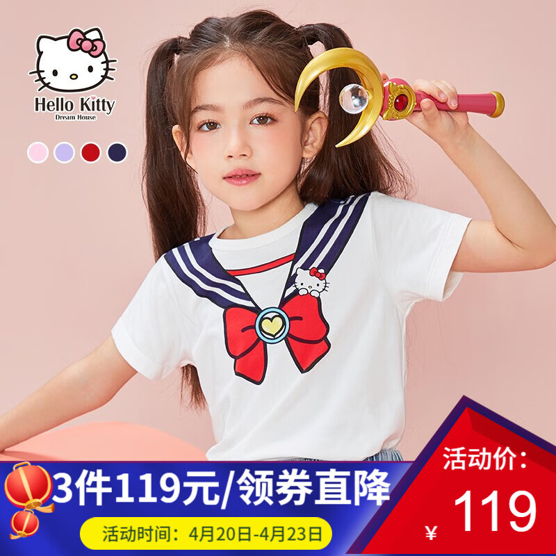 hellokitty童装2021夏季儿童针织圆领短袖T恤印花中大童女童上衣2 K161057宝蓝色 150cm