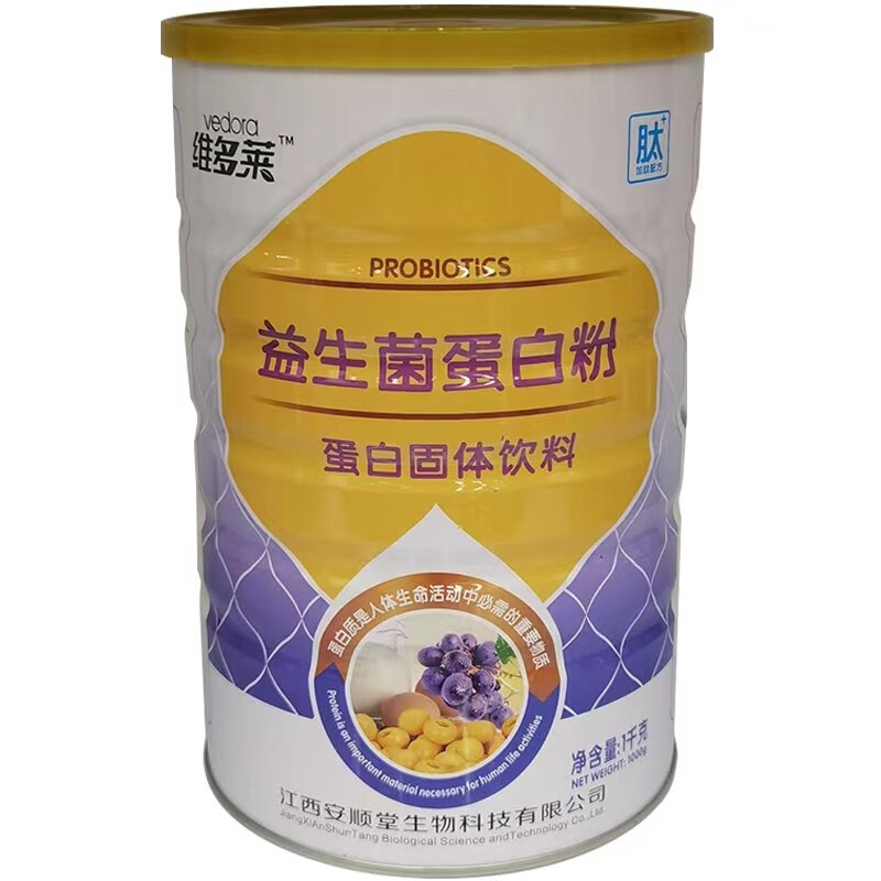 维多莱益生菌蛋白粉乳清蛋白固体饮料青少年成人 1罐装