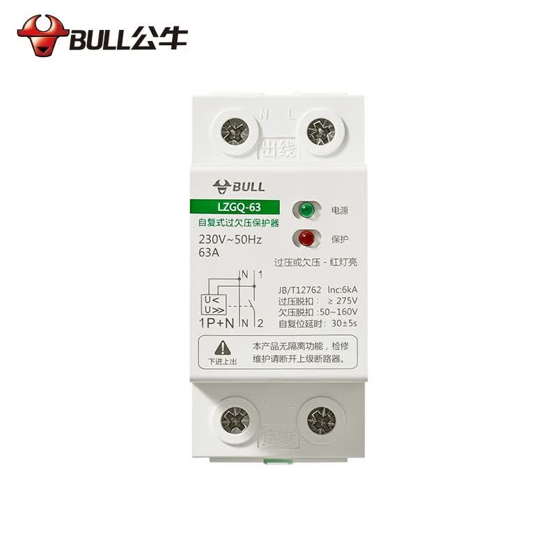 公牛(BULL) 空气开关 自复式过欠压保护器家用电源空开关LZGQ-63/1PN/63怎么看?