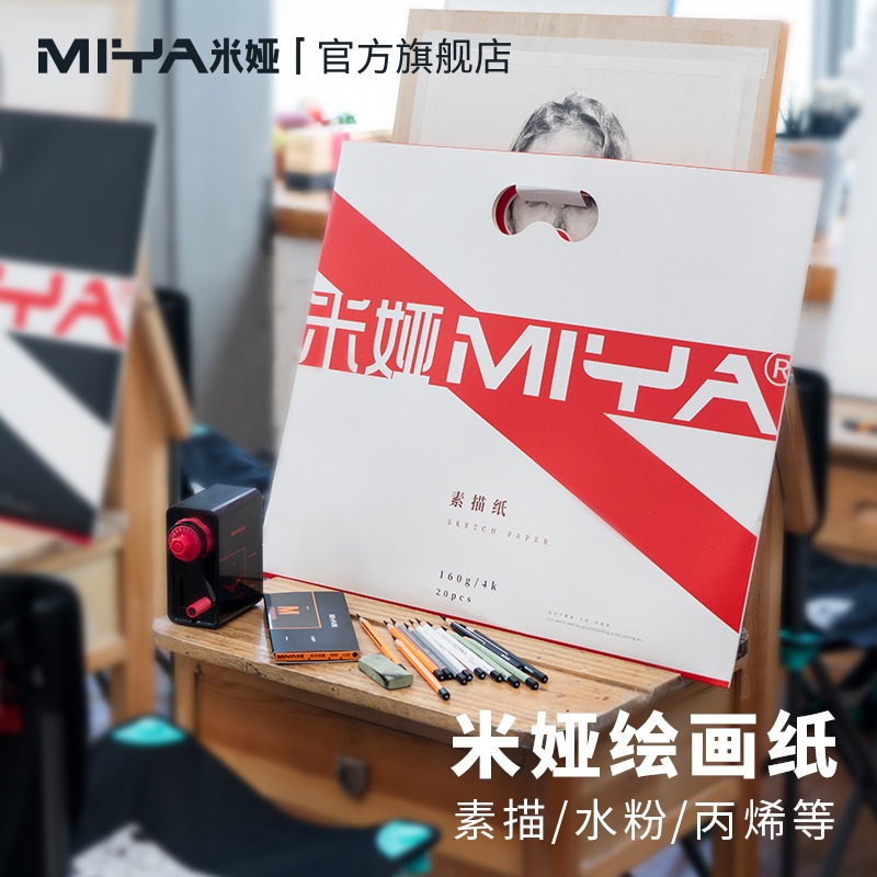 怎么查一款画具画材历史价格|画具画材价格比较