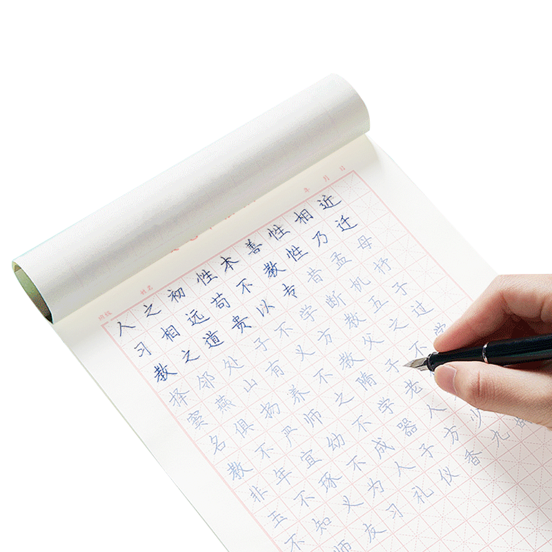 惠朗(huilang)A4書法臨摹紙 硬筆書法鋼筆透明臨摹紙毛筆書法練習(xí)紙 500張/包 7099