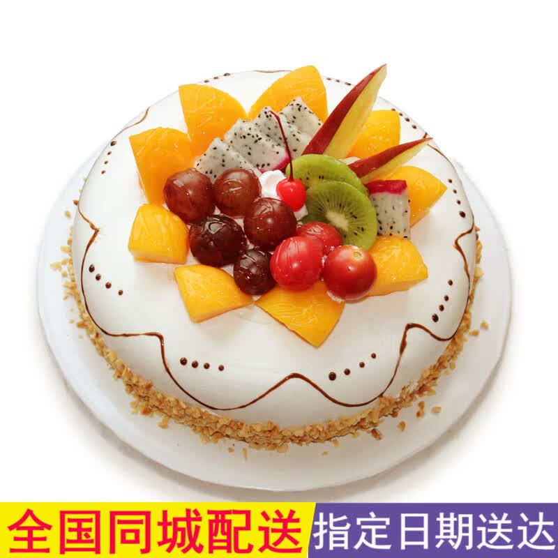 莱阳莱州招远蓬莱栖霞海阳青州诸城安丘高糕店新鲜水果生日蛋糕 18寸