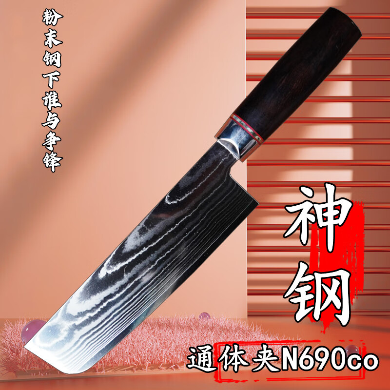 大马士革钢菜刀家用n690鉴心作手工锻打胜vg10女士切片刀牛刀菜切
