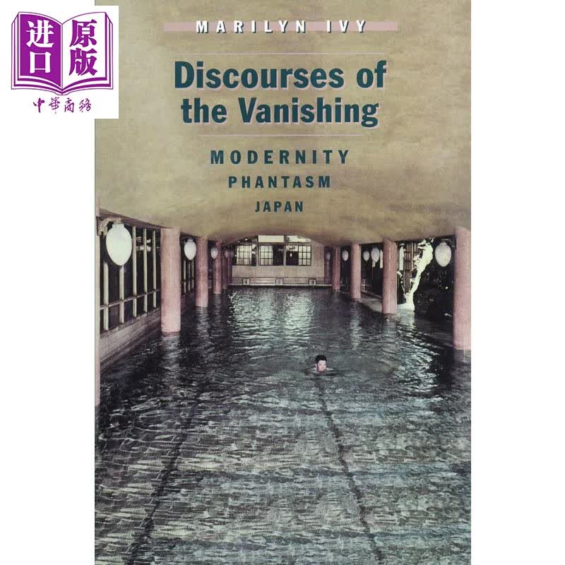 Discourses of the Vanishing Modernity Marilyn Ivy