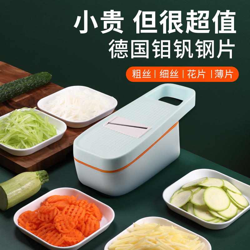 京东切菜器刨丝器历史价格查询|切菜器刨丝器价格历史