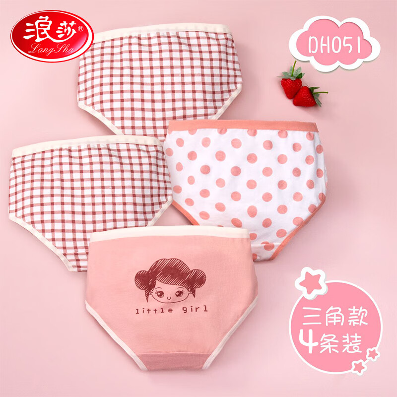 ���ڲ�������ɯ��ͯ�ڿ�Ůƽ��Ůͯ�ڿ������־�ѧ��С�д���4��װ�ĽǶ̿� ����Ů�� ���ǿ� 4�� 140cm���Ƽ�48-57� 2XL��