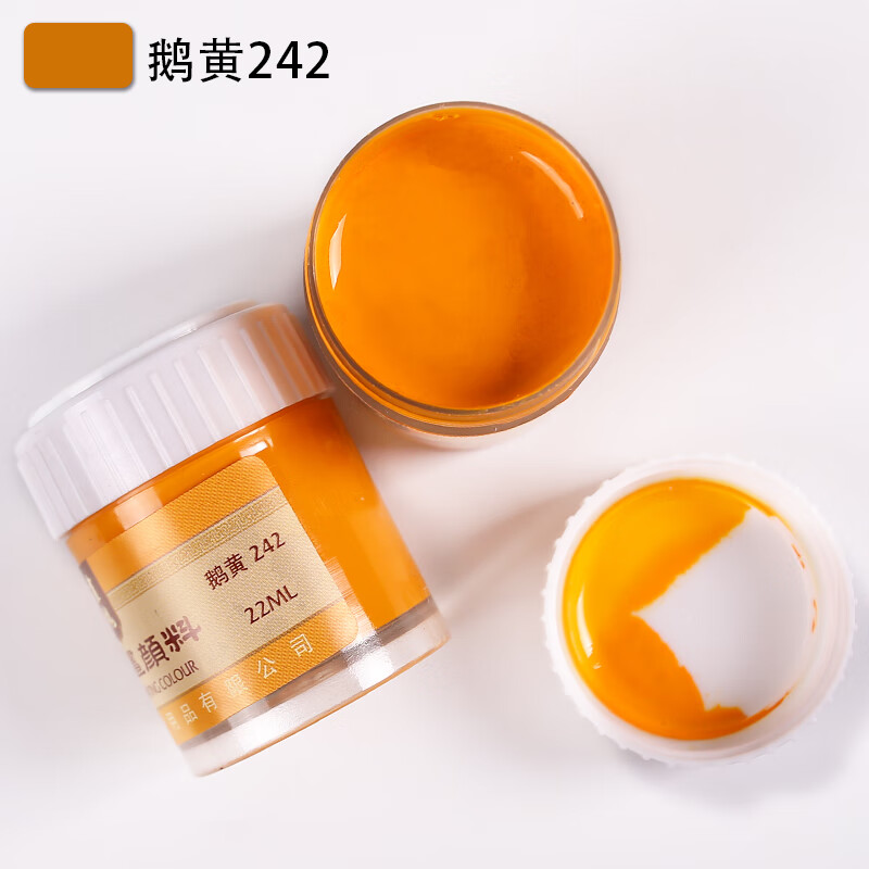 中国画颜料瓶装画魂12色套装组合28色学生用美术生专用绘画画彩绘