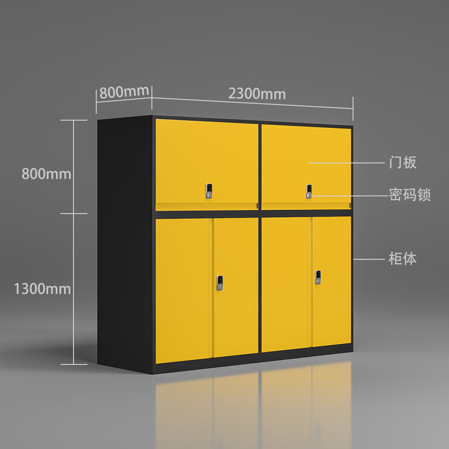 华豫钢鼎钢制车位储物柜地下车库地库杂物储藏柜收纳柜架子密码锁帐篷