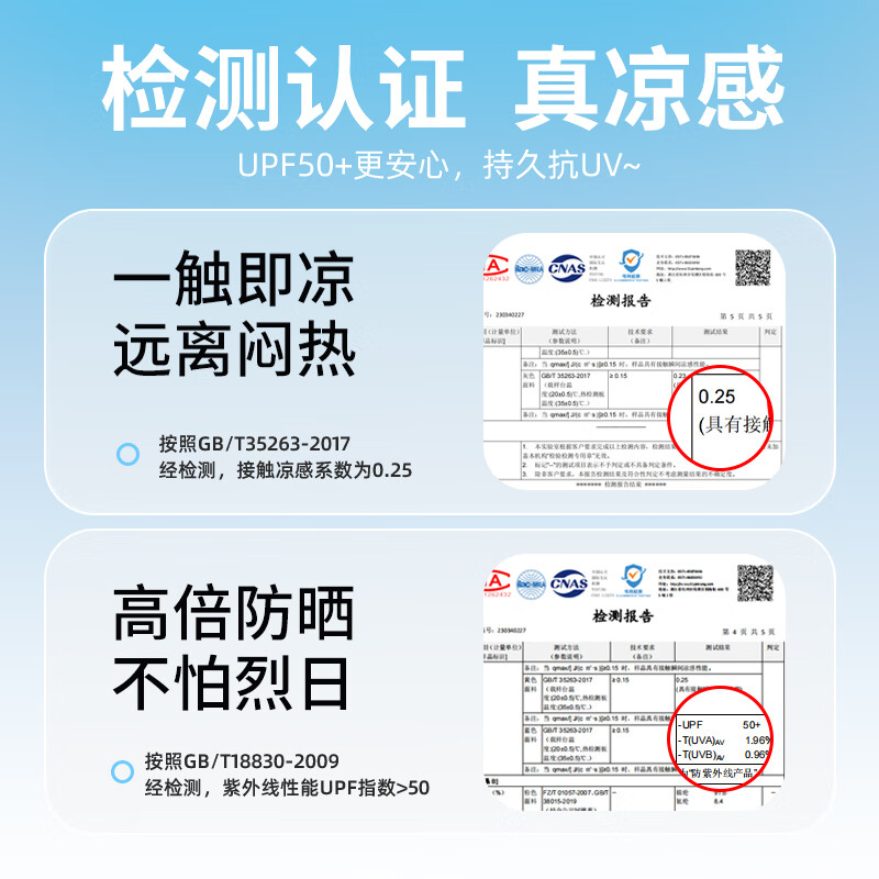 巴布豆儿童速干裤子夏季女童防蚊裤防紫外线男童凉感透气UPF50+防晒裤 皮粉 90