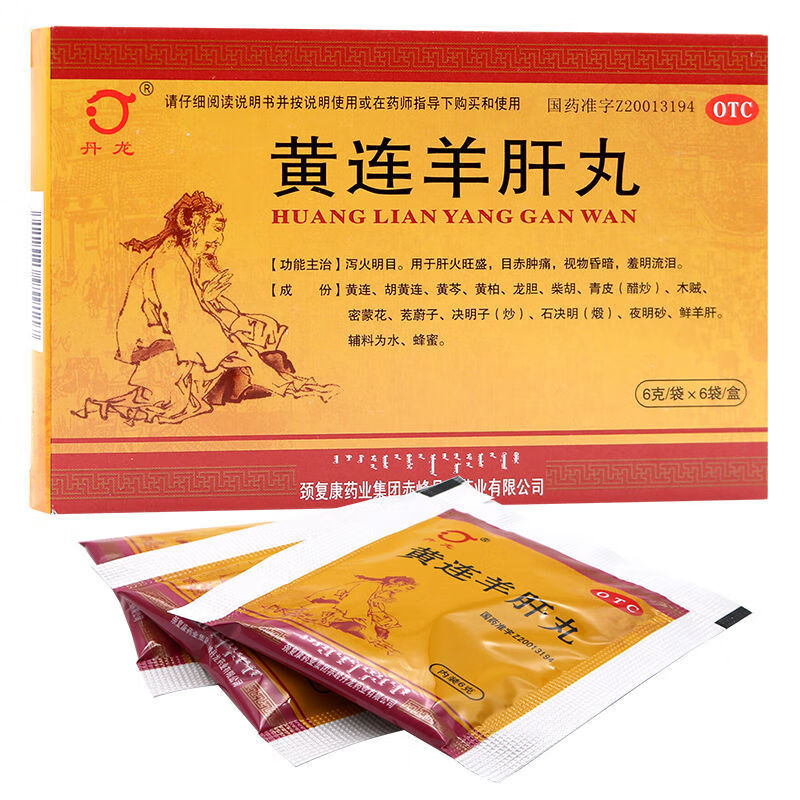 丹龙 黄连羊肝丸 6g*6袋/盒 泻火明目 肝火旺盛 目赤肿痛 视物昏暗 1