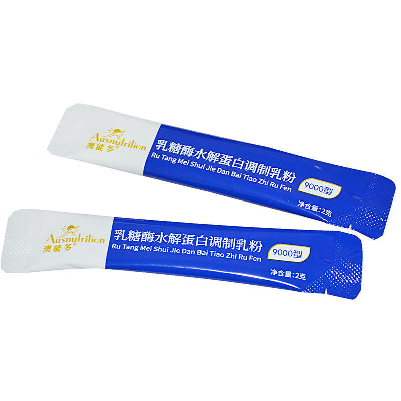 2024新款乳糖不耐受检测试纸牛奶羊奶乳糖不耐受检测试剂盒 乳糖酶5包