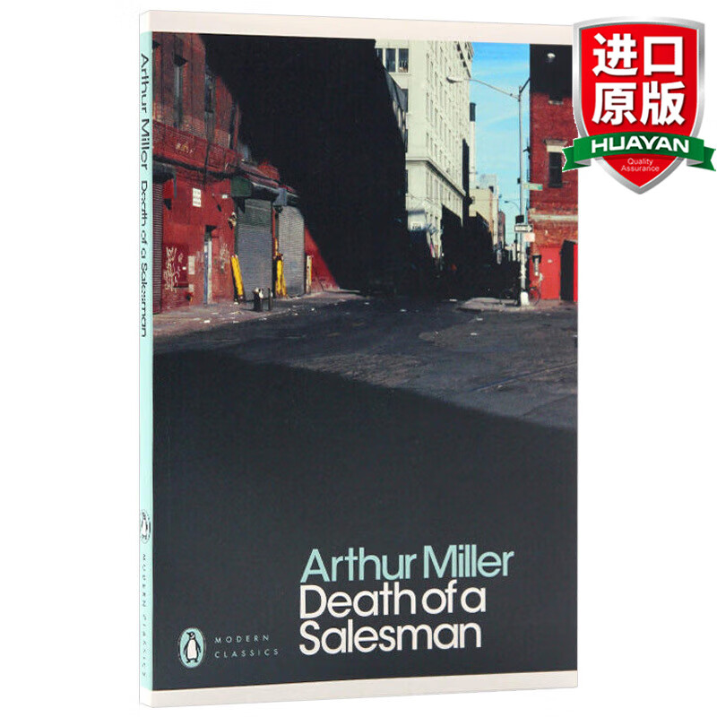 英文原版 推销员之死 Death of a Salesman 托尼奖 普利策奖 纽约戏剧评论奖