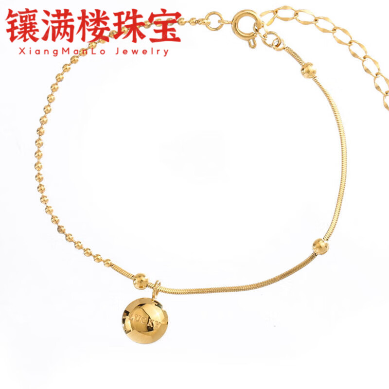 胖東來品質(zhì)高級(jí)感18K金腳鏈女AU750玫瑰幸運(yùn)小豆黃足鏈小眾送女友 K黃l金小金豆幸運(yùn)腳鏈