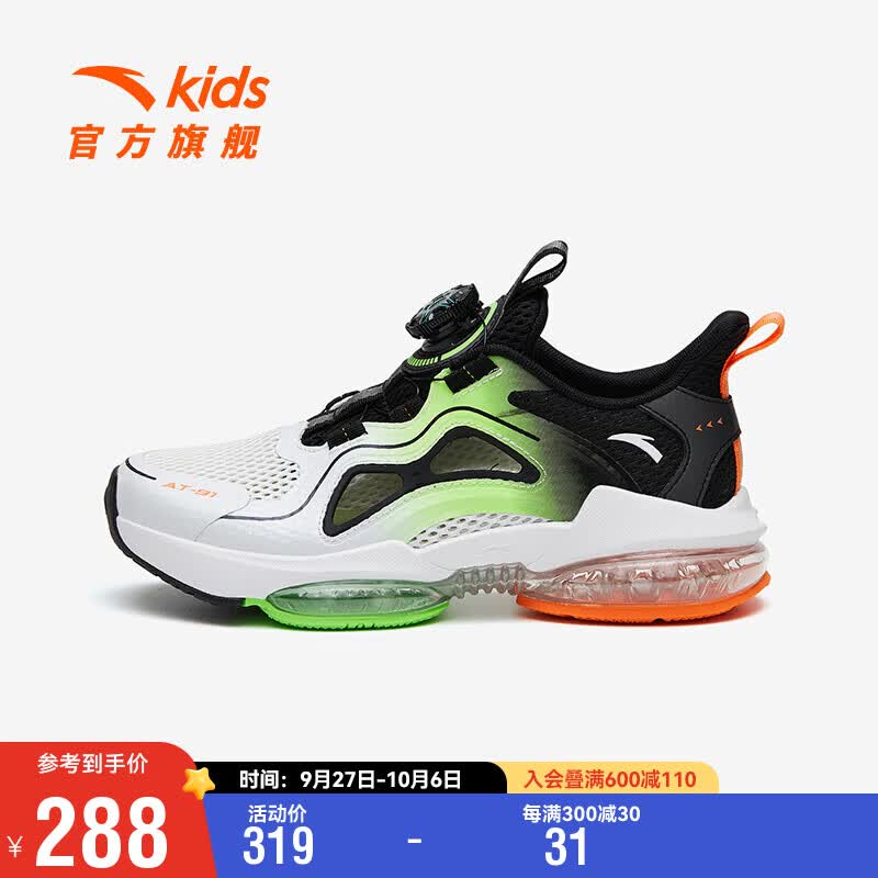 安踏（ANTA）儿童旗舰儿童框子沙滩鞋童鞋男童大童凉鞋312326993怎么看?