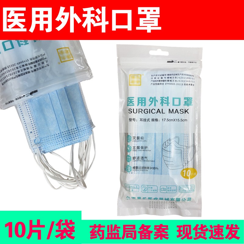 慧好品牌口罩:价格实惠,质量可靠的防护用品