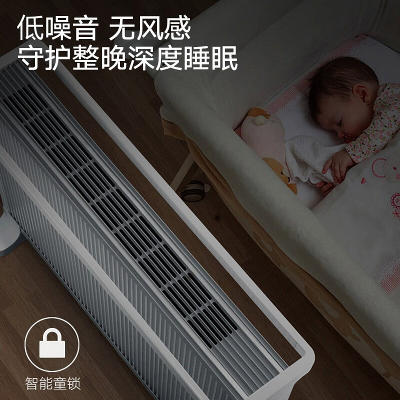澳柯玛对流取暖器家用温控省电速热电暖气片电暖器只插电没有启动有没有滋滋的电流声？