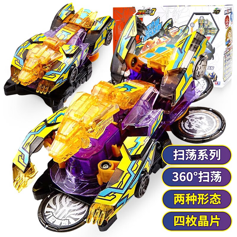 爆裂飞车3代2儿童玩具变形车套装暴烈星能觉 猎天魄