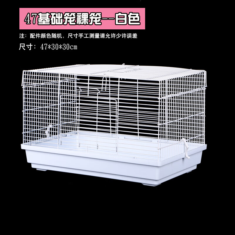 千喵柯尔鸭笼子专用饲养箱垫料发酵床养芦丁鸡鹌鹑鹅宠物鸭笼房子用