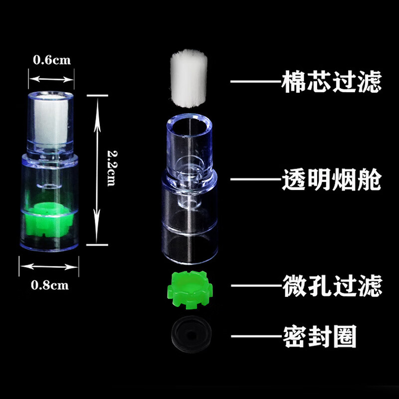 木辞 一次性抛弃型过滤芯和钢制过滤芯可清理烟具配件 一次性抛弃型过滤芯100个