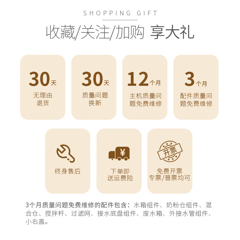 牛村智能冲奶全自动婴儿调奶器一键冲奶粉机泡奶机夜奶神器兑奶器充奶 双水路版 1.8L 珍珠白