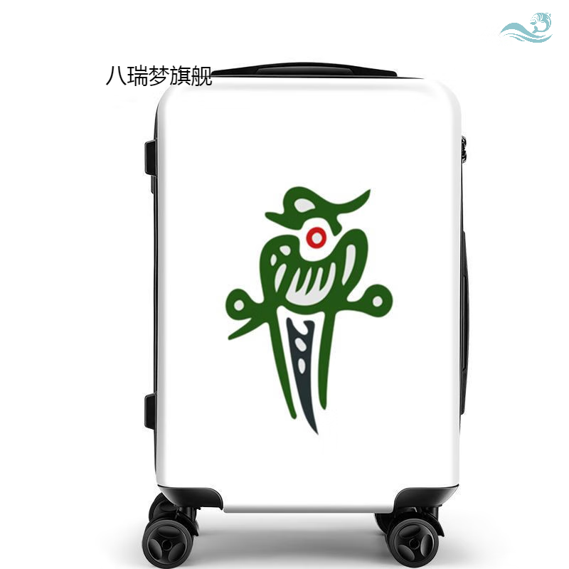 矢向麻将拉杆行李箱国潮箱男网红ins学生女密码旅行箱子冇尕 幺鸡冇尕