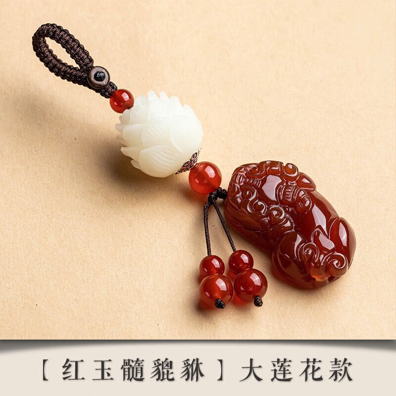 锦朵玛瑙玉石招财貔貅钥匙扣汽车钥匙挂件男女情侣个性创意挂坠 红