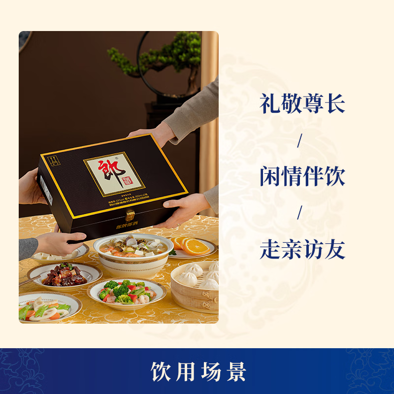 配图4