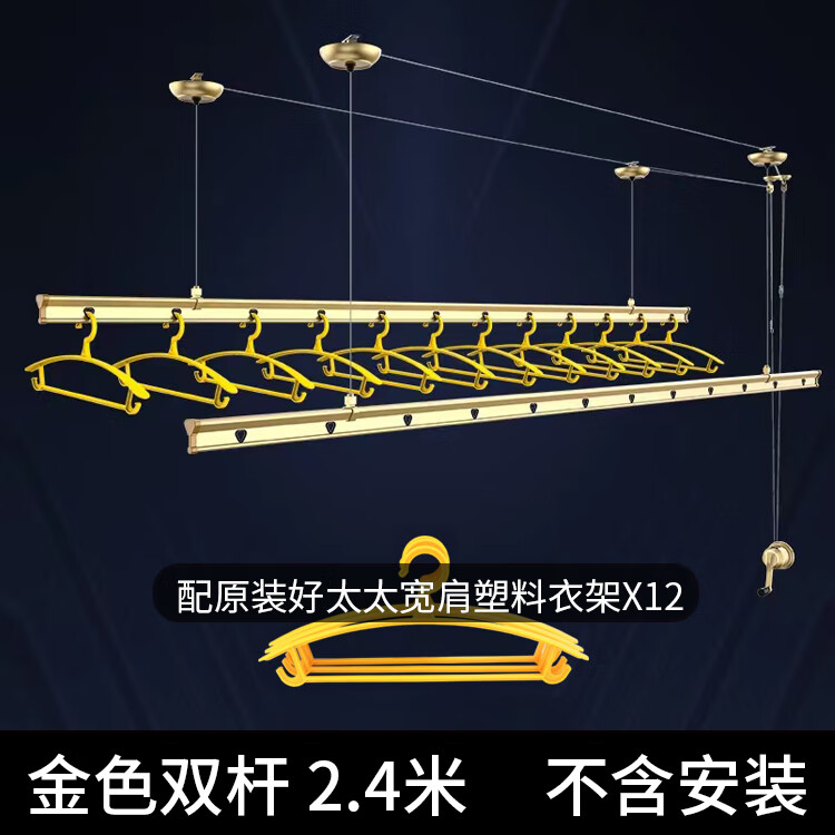 好太太智居好太太晾衣架手摇升降gw-6600双杆三杆晒被7260a/b阳台手动