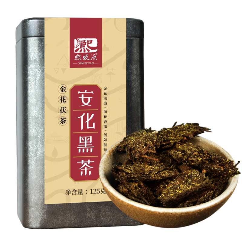 黑茶湖南安化安化黑茶茯砖茶金花散茯茶安华正宗熙牧源茶叶