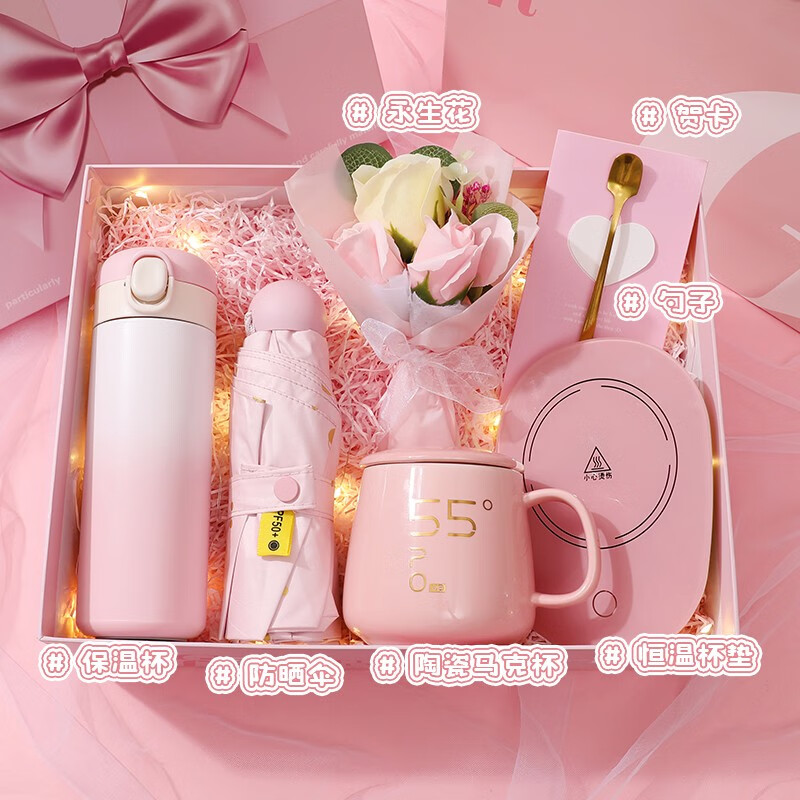 爱美礼冬季生日礼物女送女友女生闺蜜老婆伴手礼盒伴娘保温杯实用小礼品 恒温杯+保温杯+伞+花束礼盒