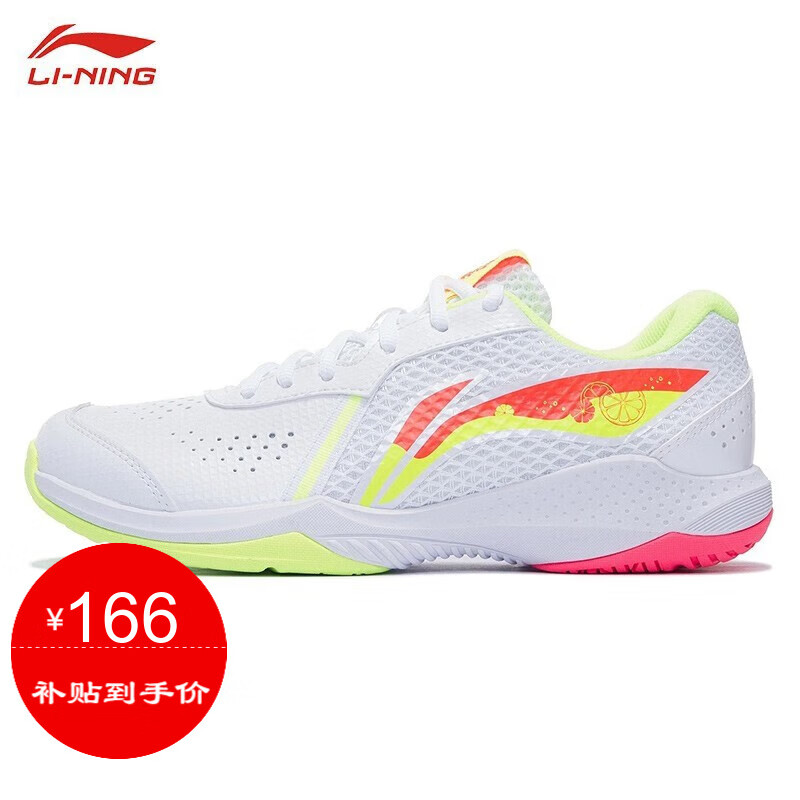 测评感受一下李宁（LI-NING）羽毛球鞋剖析？说说三周经验分享