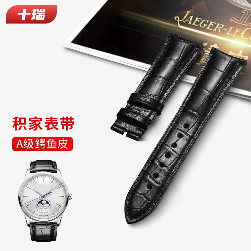 怎么查钟表配件京东历史价格|钟表配件价格历史